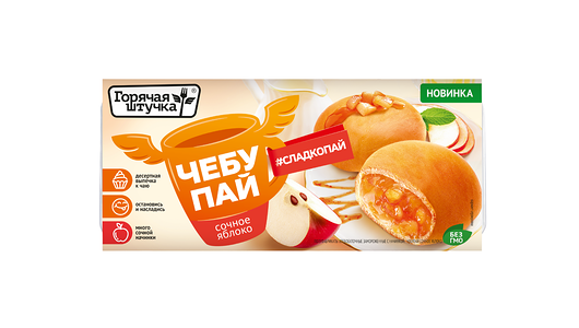 Чебупай Горячая штучка Сочное яблоко замороженные