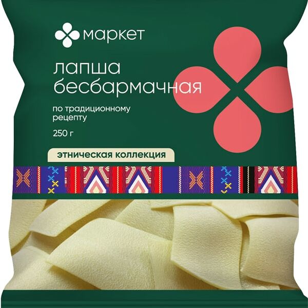 Макароны Маркет Лапша бесбармачная 250г