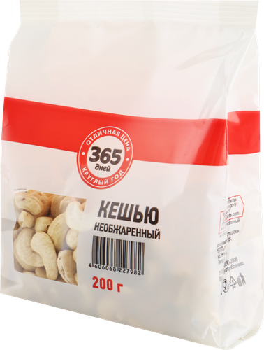 

Кешью 365 дней необжаренный 200 г