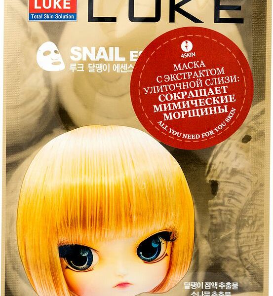 Маска для лица Luke с экстрактом слизи улитки, 21г
