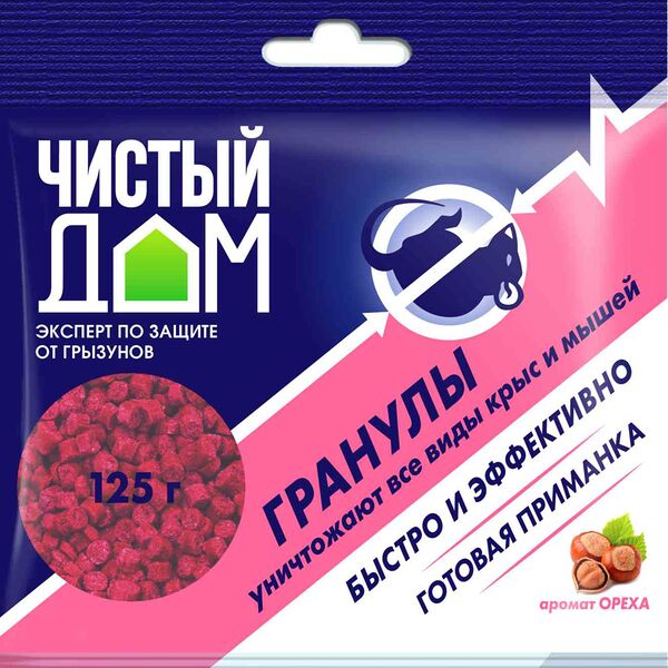 Готовая приманка от крыс и мышей Чистый дом гранулы с ароматом ореха