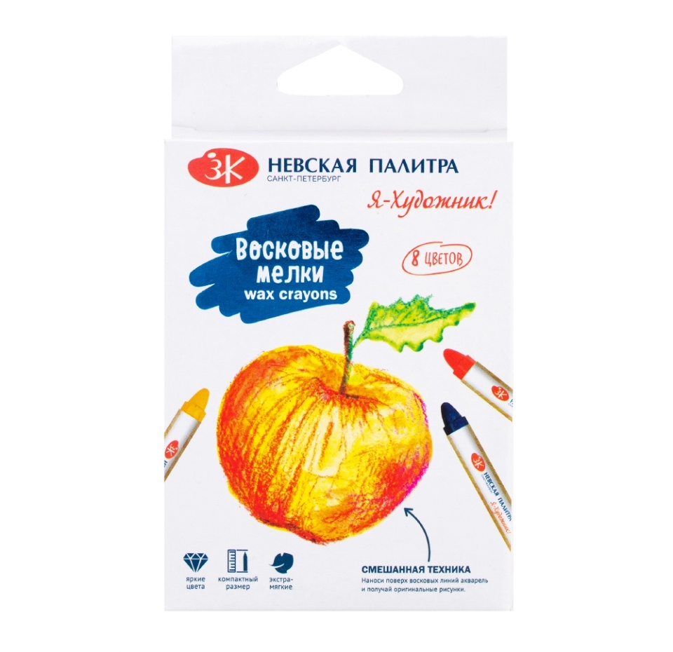 

Мелки восковые Я - Художник! 8 цветов, Китай