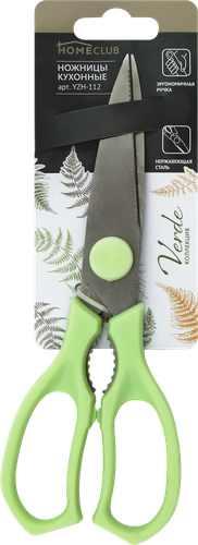 

Ножницы кухонные Homeclub Verde нержавеющая сталь пластик цвет в ассортименте арт. YZH-112