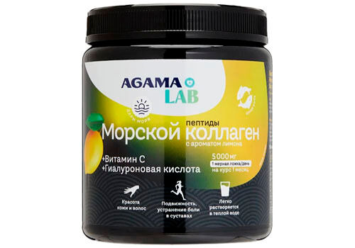 Коллаген Agama Lab морской с гиалурованой кислотой и витамином C со вкусом лимона, 150 г