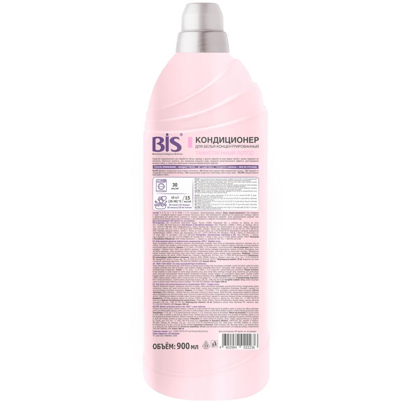 

Кондиционер для белья Bis Таинственный лотос 900 мл