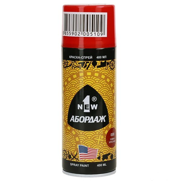 Краска-спрей Абордаж, 008, темно-красный, 400 мл