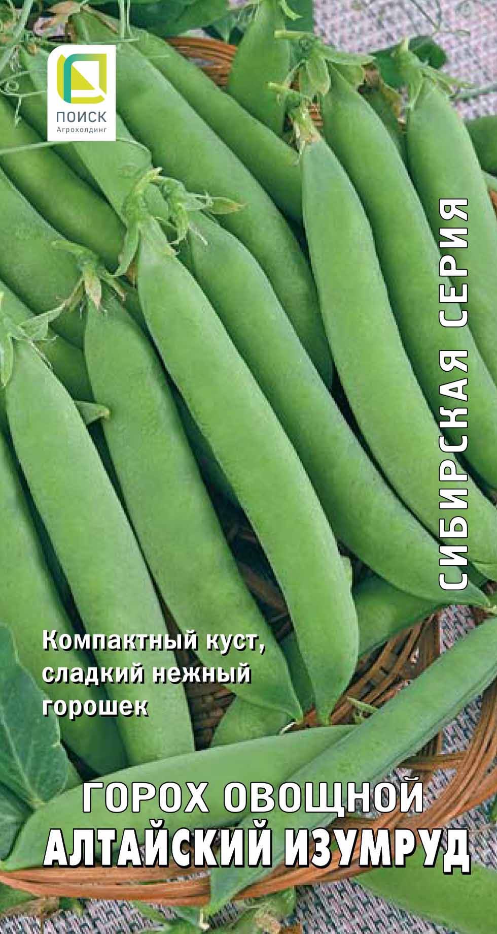 

Семена Поиск Горох овощной Алтайский изумруд 10 г
