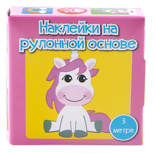 Набор наклеек, в рулоне Арт. ST675R