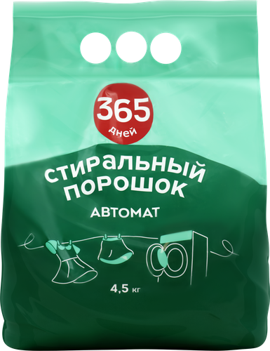 

Порошок стиральный 365 дней автомат 4.5 кг