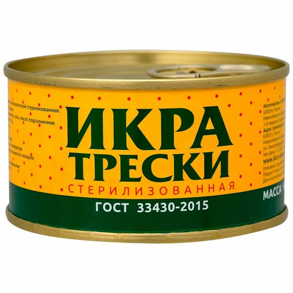 Икра трески Smak стерилизованная, 120г