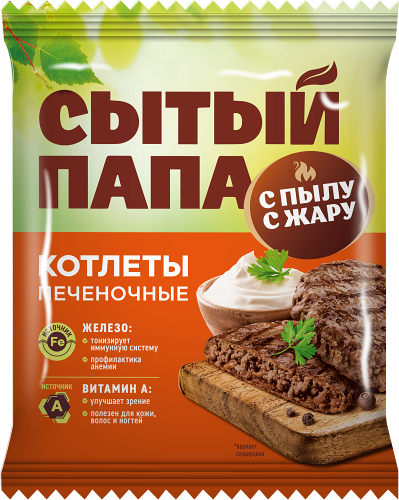 Котлеты печеночные Сытый папа 260 г