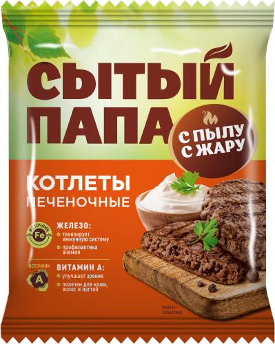 

Котлеты печеночные Сытый папа 260 г