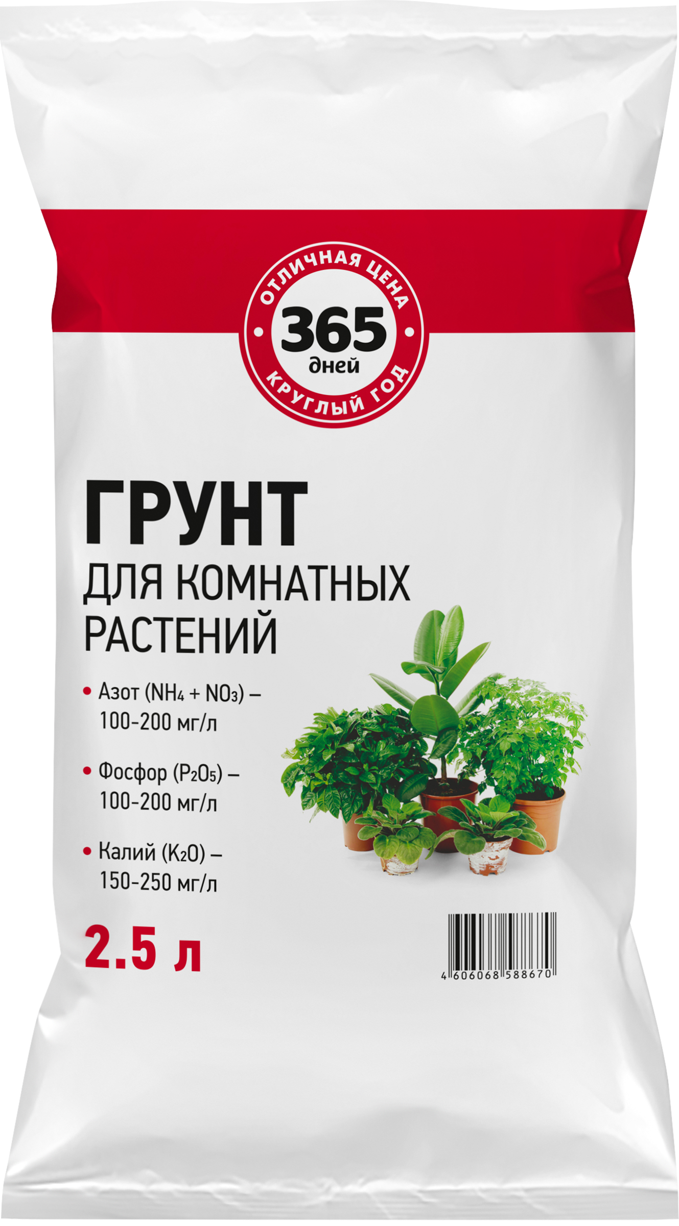 

Грунт для комнатных растений 365 ДНЕЙ Универсальный, 2,5л