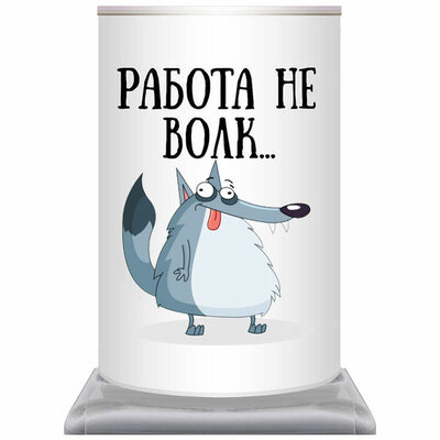 Чехол на бутыль для кулера Работа не волк (1)