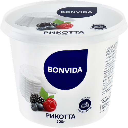 Сыр мягкий Bonvida Рикотта 25% без змж