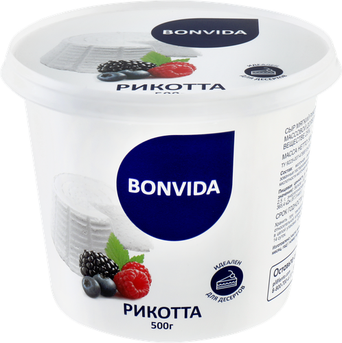 

Сыр мягкий Bonvida Рикотта 25% без змж