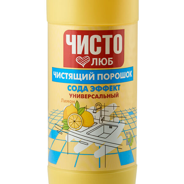 Чистящий порошок Чистолюб Лимон 400 г