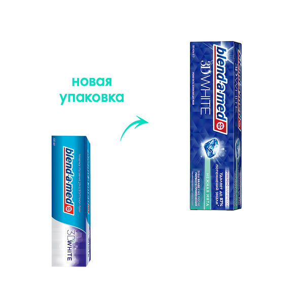 Зубная паста Blend-A-Med трехмерное отбеливание 100 мл