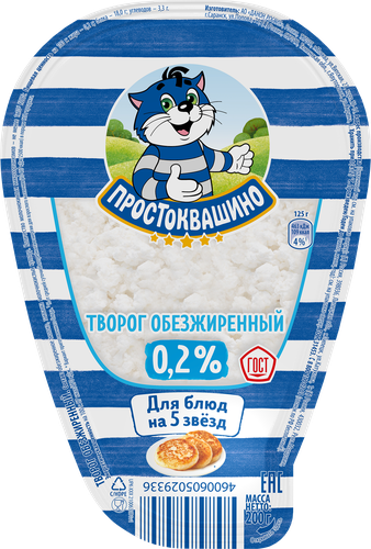 

Творог Простоквашино обезжиренный 0.2% 200 г