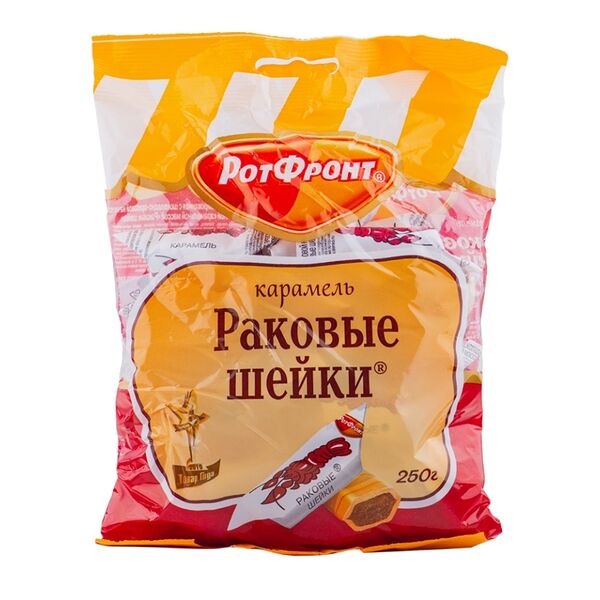 Карамель Раковые шейки Рот Фронт, 250г