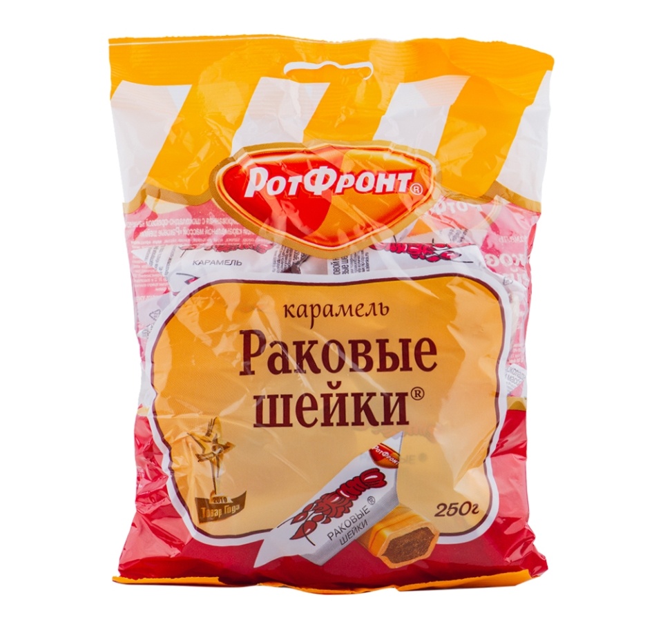 

Карамель Рот Фронт Раковые шейки 250 г