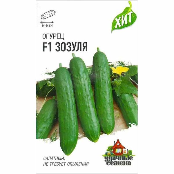 Семена Удачные Семена Огурец Зозуля F1 Хит, 0.3 г