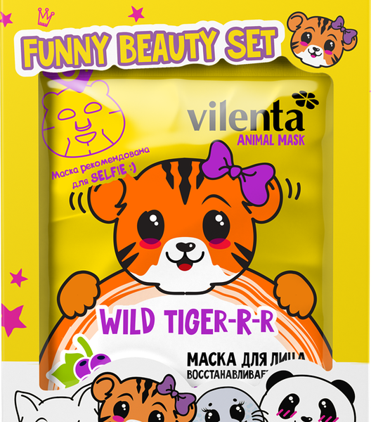 Набор масок для лица Vilenta Funny Beauty Set Mix