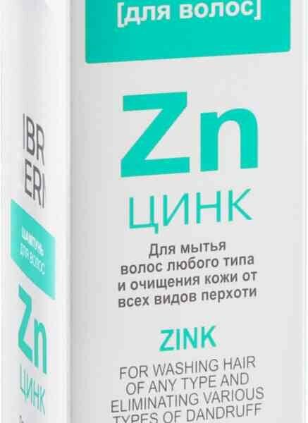Шампунь Librederm цинк 250 мл