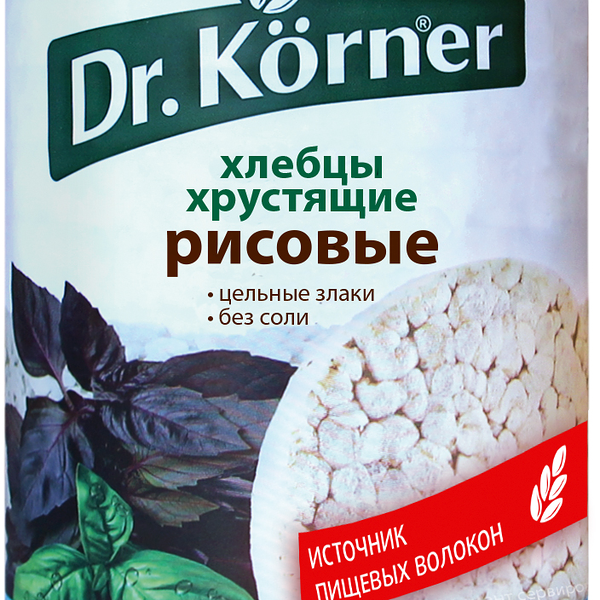 Хлебцы хрустящие 