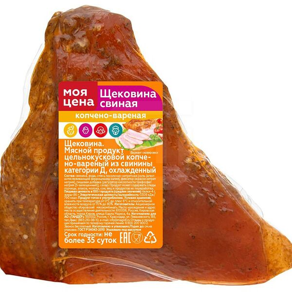 Щековина Моя Цена копчено-вареная вес