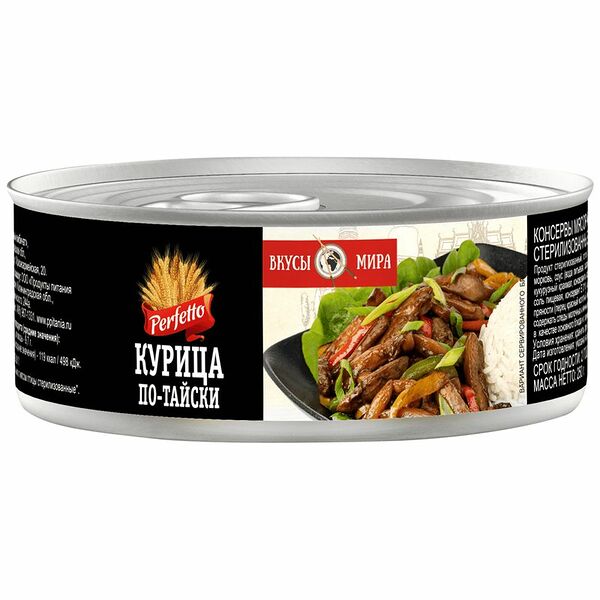 Курица Perfetto по-тайски, 250г