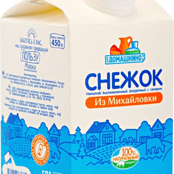Снежок Село Домашкино 2.5%