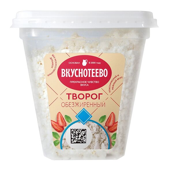 Творог Вкуснотеево обезжиренный 0.5 % 300 г