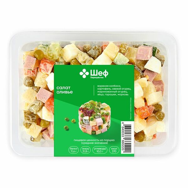 Салат Оливье Шеф Перекрёсток