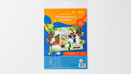 Пазл-наклейки 