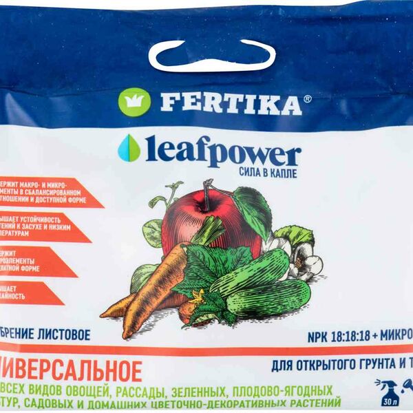 Удобрение для открытого грунта и теплиц листовое универсальное Fertika Leafpower