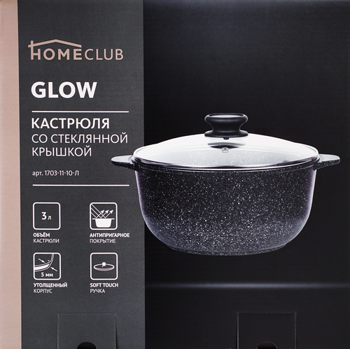 

Кастрюля Homeclub Glow, литой алюминий, со стеклянной крышкой, Арт. 1703-11-10-Л, 3 л
