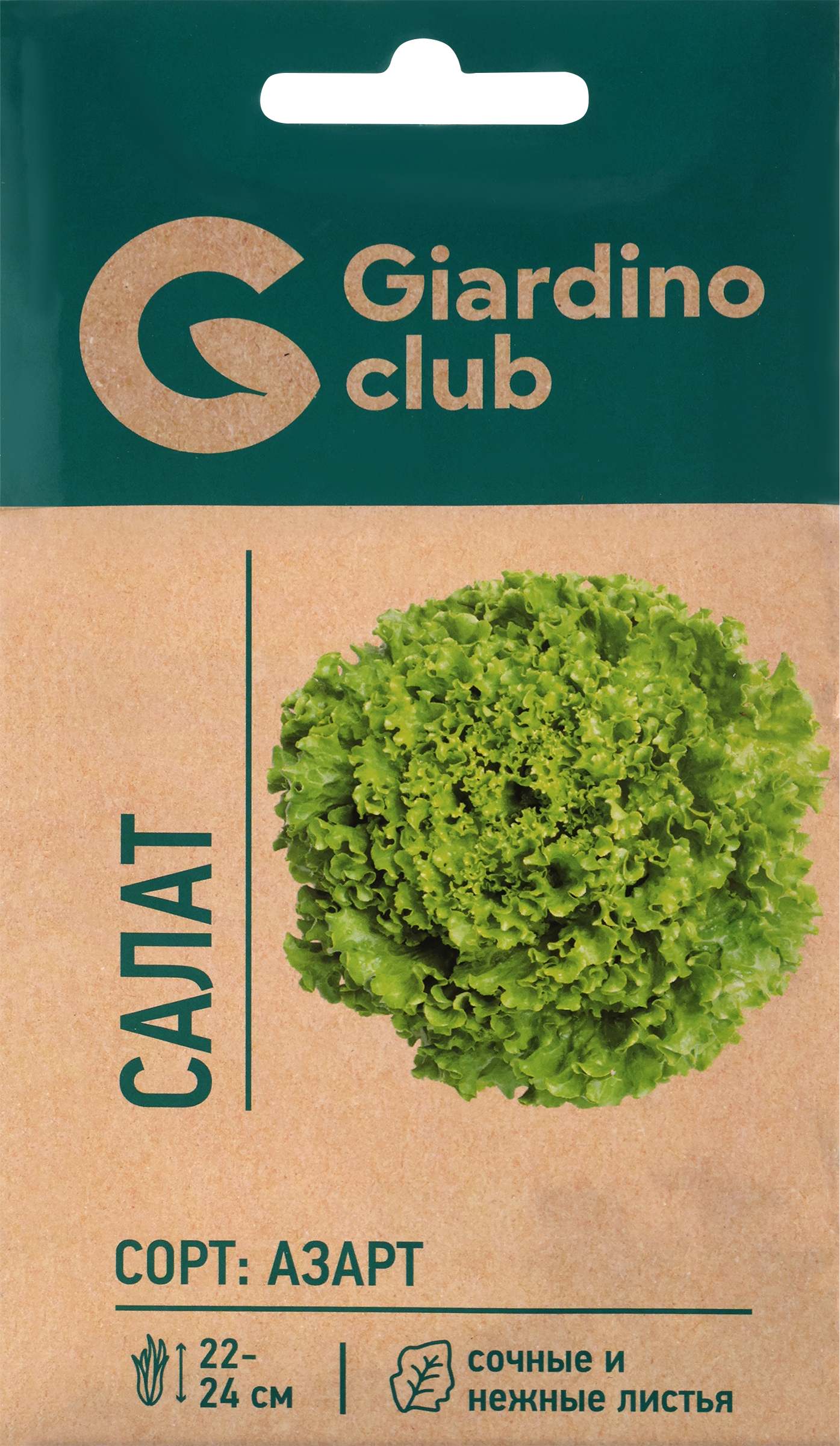 

Семена GIARDINO CLUB Салат Азарт, 0,5г