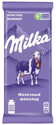 Шоколад молочный Milka