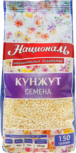 

Кунжут Националь 150 г