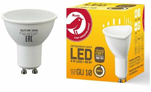 Лампа Ашан Красная птица LED теплый свет 8W 220V GU10