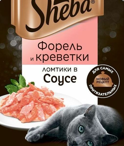 Корм влажный Sheba Форель и креветки ломтики в соусе для взрослых кошек 75г