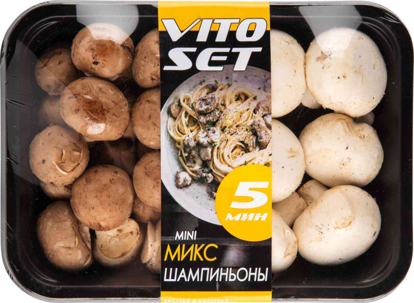 

Шампиньоны Есть грибы Mini Микс Vito set шампиньоны 200 г