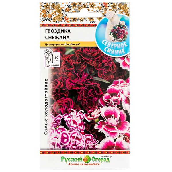 Семена Гвоздика гибридная Снежана