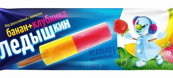 Десерт двухслойный Волга Айс Лёд Ледышкин банан-клубника замороженный