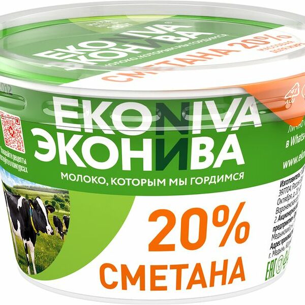 Сметана Эконива 20% 180г