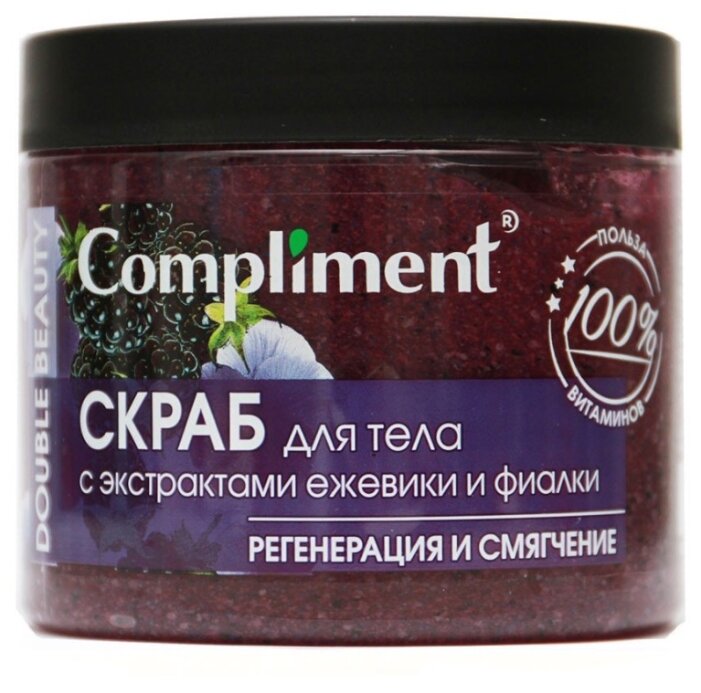 

Скраб для тела Compliment Double Beauty с экстрактами ежевики и фиалки