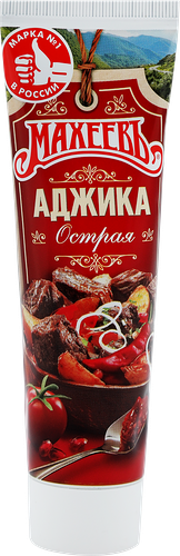 Аджика Махеевъ острая