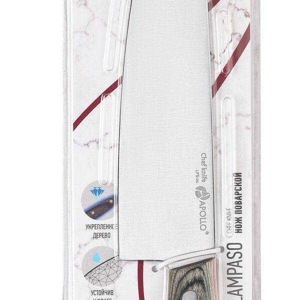 Нож Lampaso поварской 37.5см