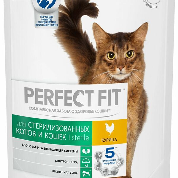 Корм для стерилизованных кошек курица Perfect Fit 75г